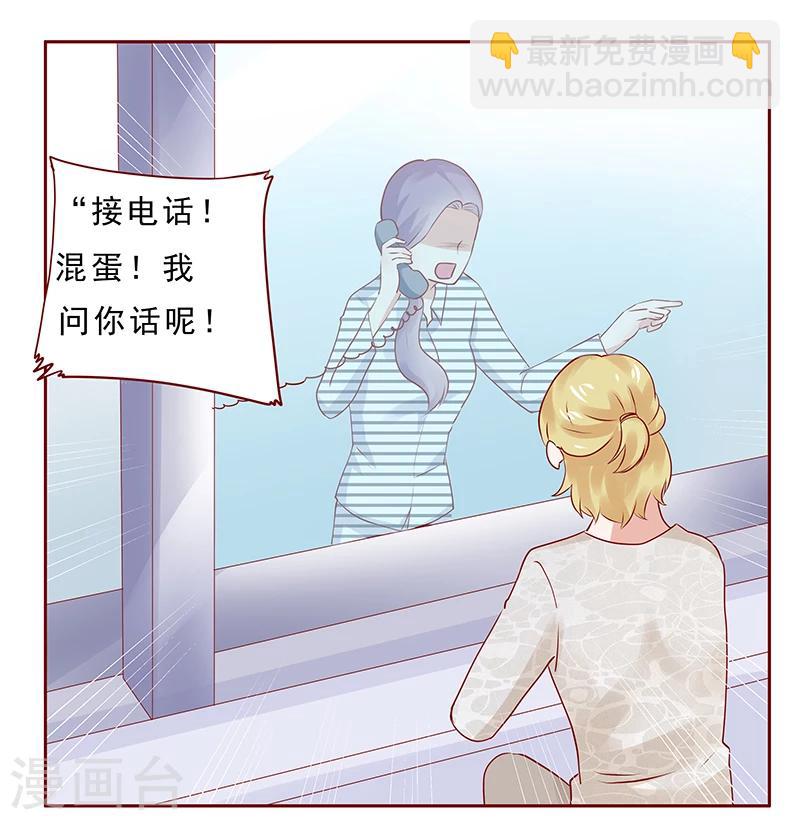 第189话 你被抛弃了-第191话