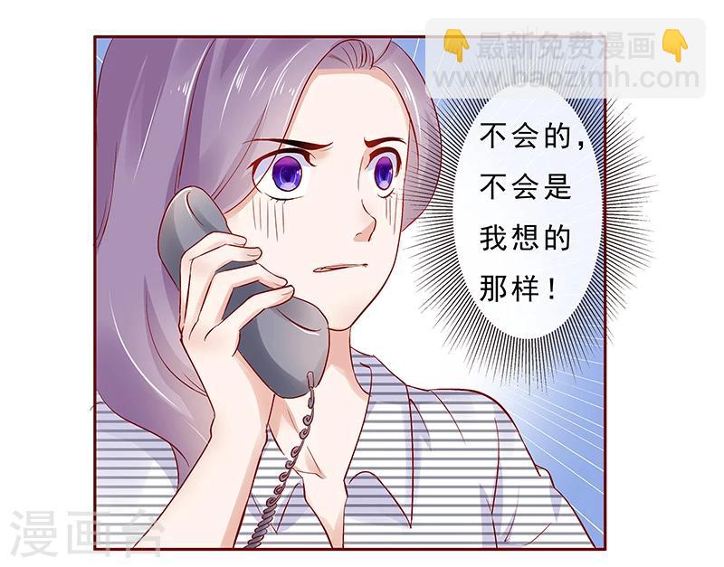 第189话 你被抛弃了-第191话