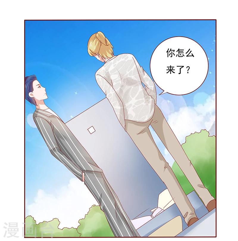 第191话 我又来看你了-第193话