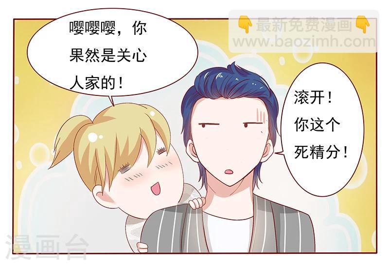 第191话 我又来看你了-第193话