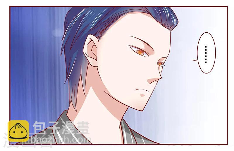 第191话 我又来看你了-第193话