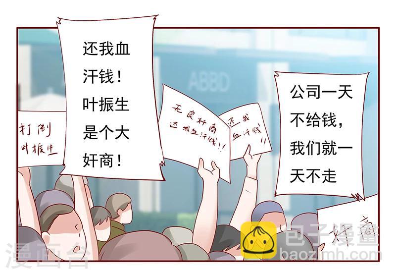 第191话 我又来看你了-第193话