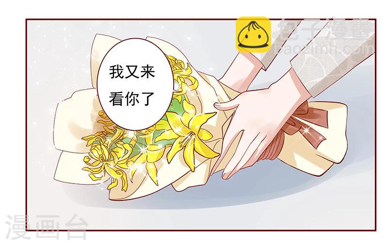 第191话 我又来看你了-第193话