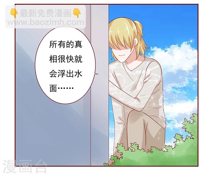 第191话 我又来看你了-第193话