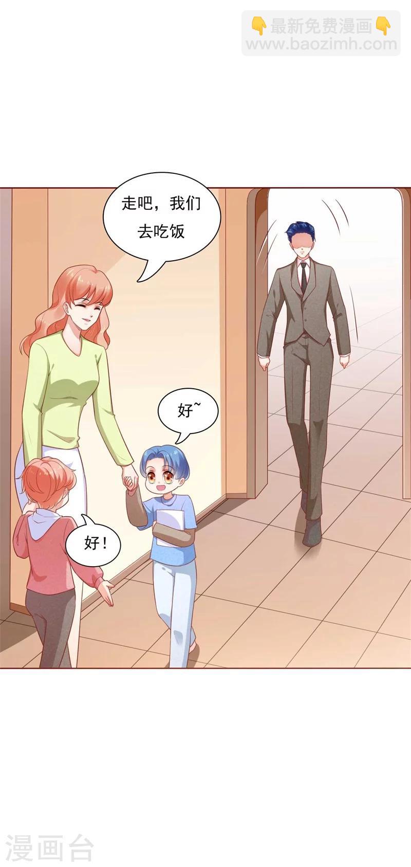第193话 醉酒的他-第195话