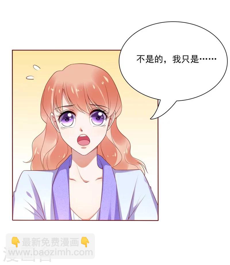 第195话 致命纠缠-第197话