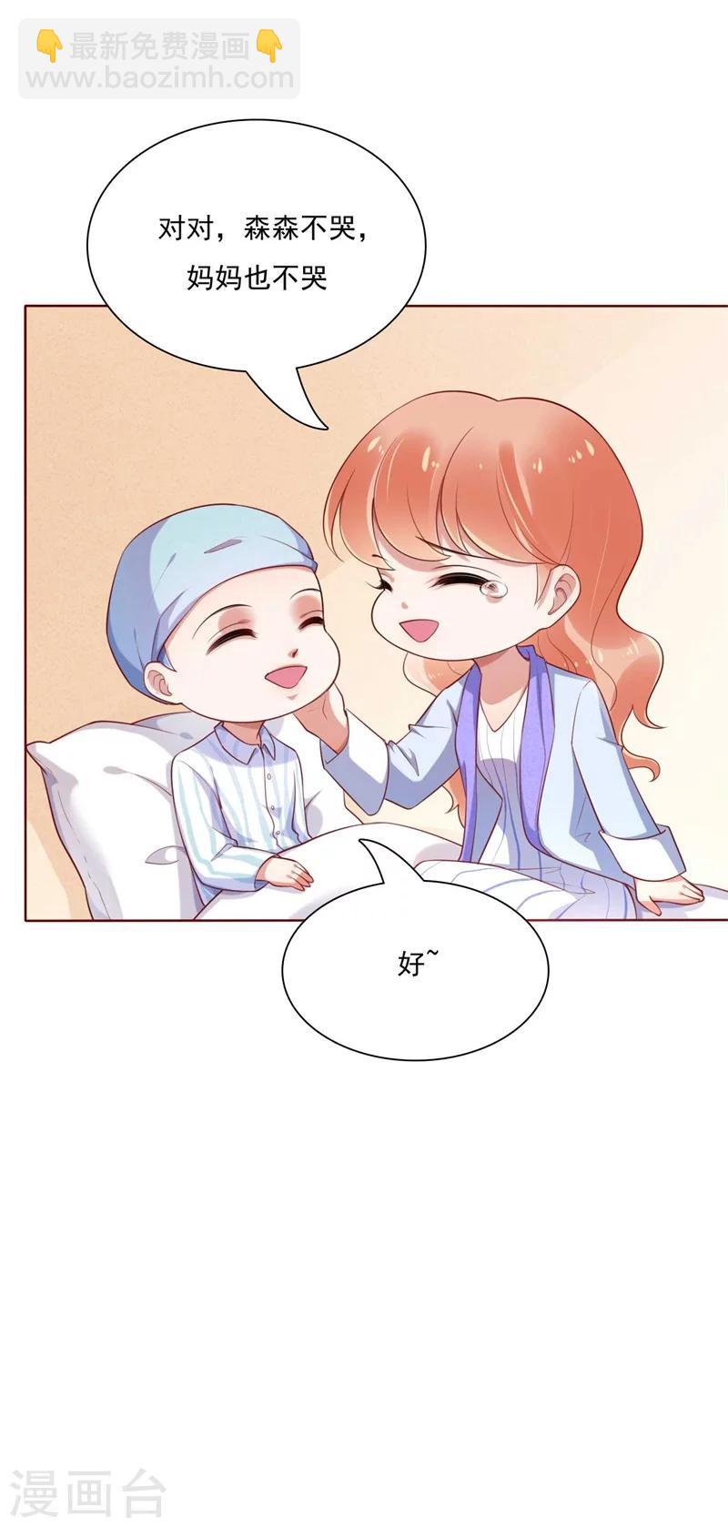 第195话 致命纠缠-第197话