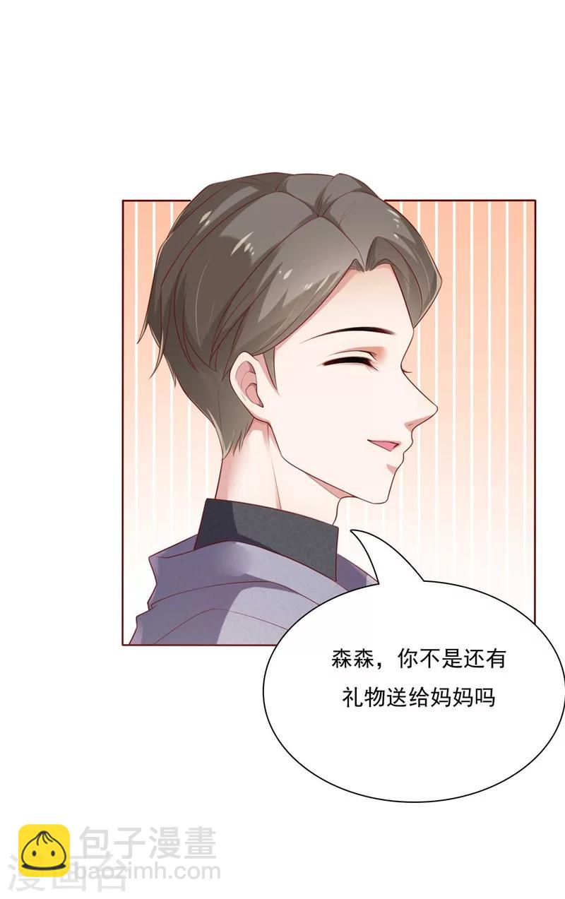第195话 致命纠缠-第197话