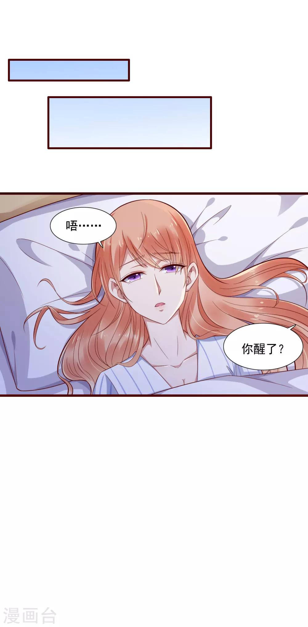 第197话 一走了之？-第199话