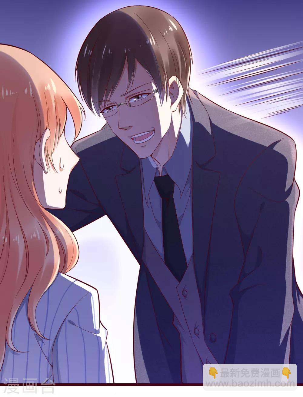 第197话 一走了之？-第199话