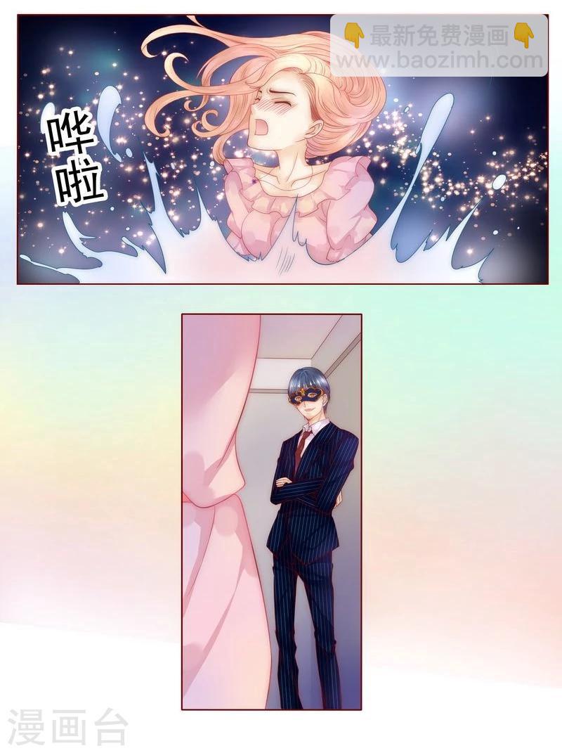 第3话 何必在乎过程-第3话