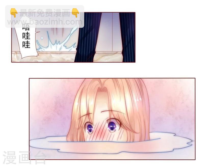 第3话 何必在乎过程-第3话