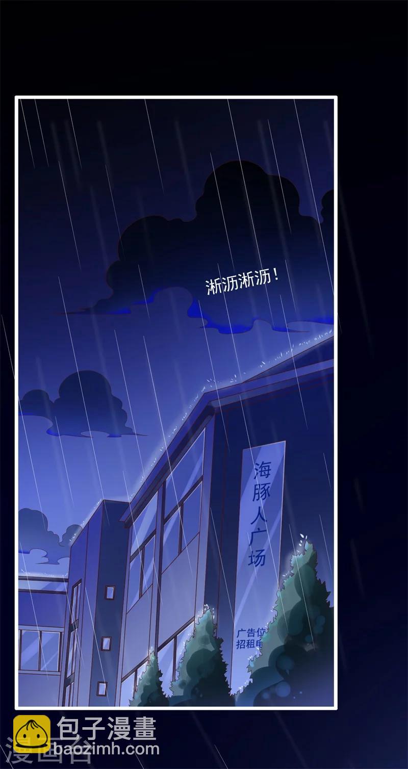 第199话 逃跑失败-第201话
