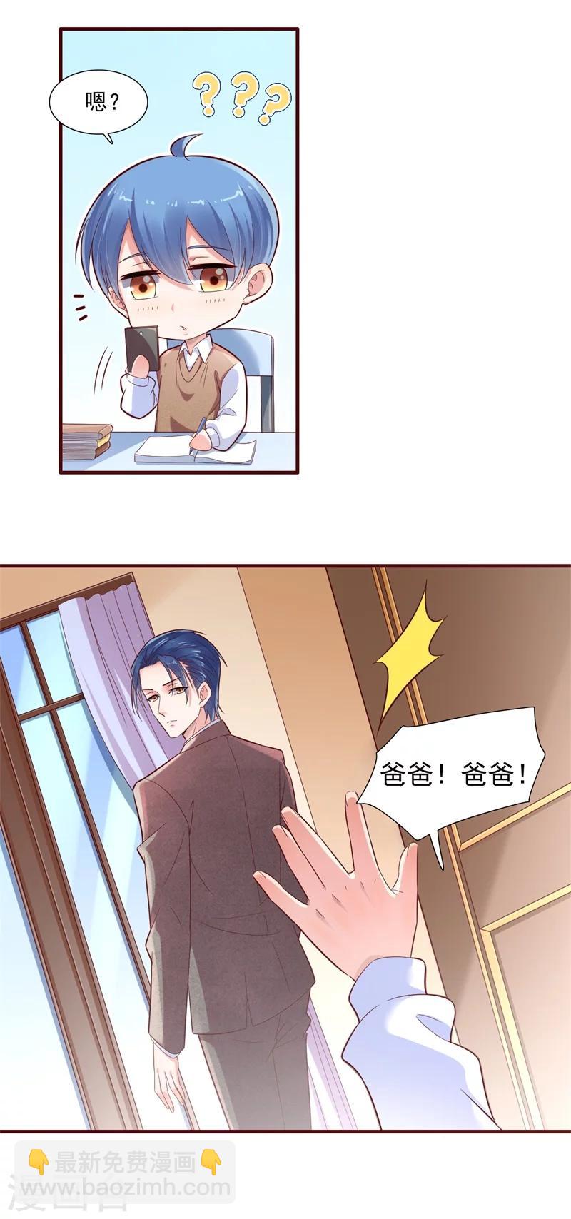 第201话 在机场看到妈咪了-第203话