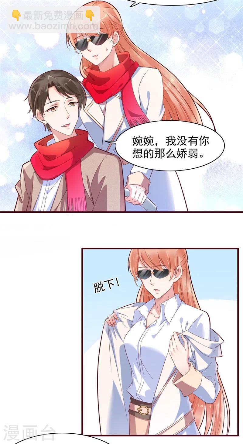 第201话 在机场看到妈咪了-第203话