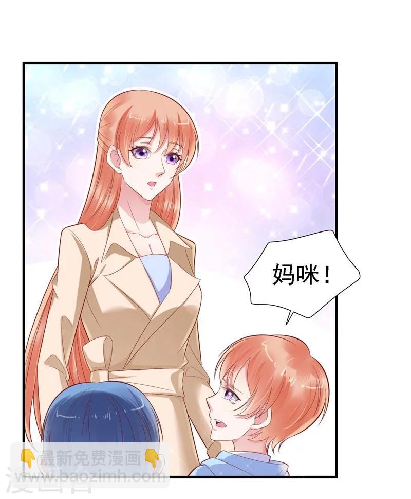 第209话 就不打扰顾先生了-第211话