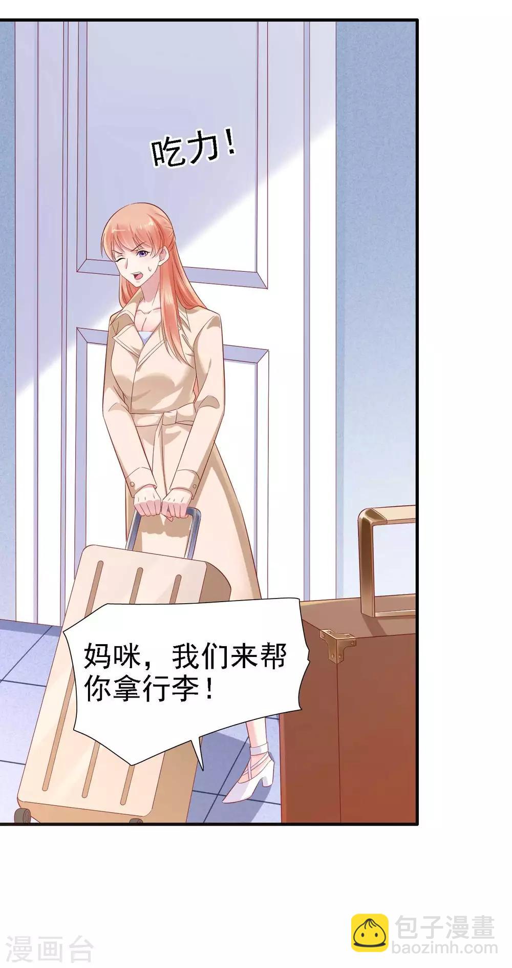 第211话 因为有妈咪在我身边！-第213话