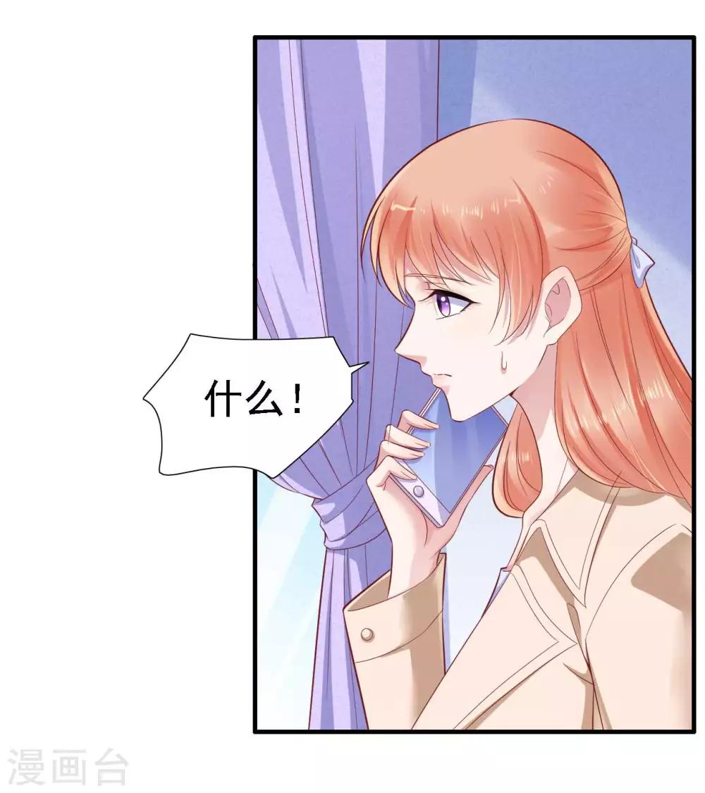 第211话 因为有妈咪在我身边！-第213话