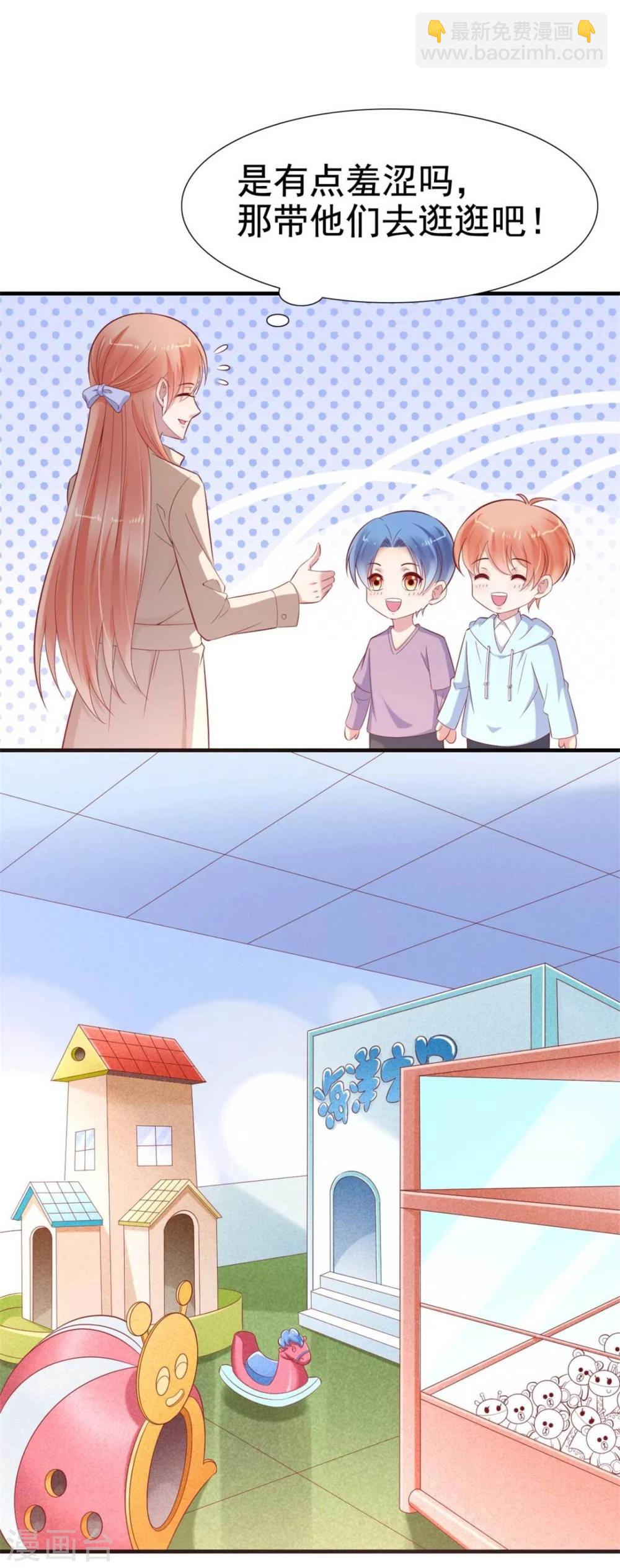 第213话 想更了解她！-第215话