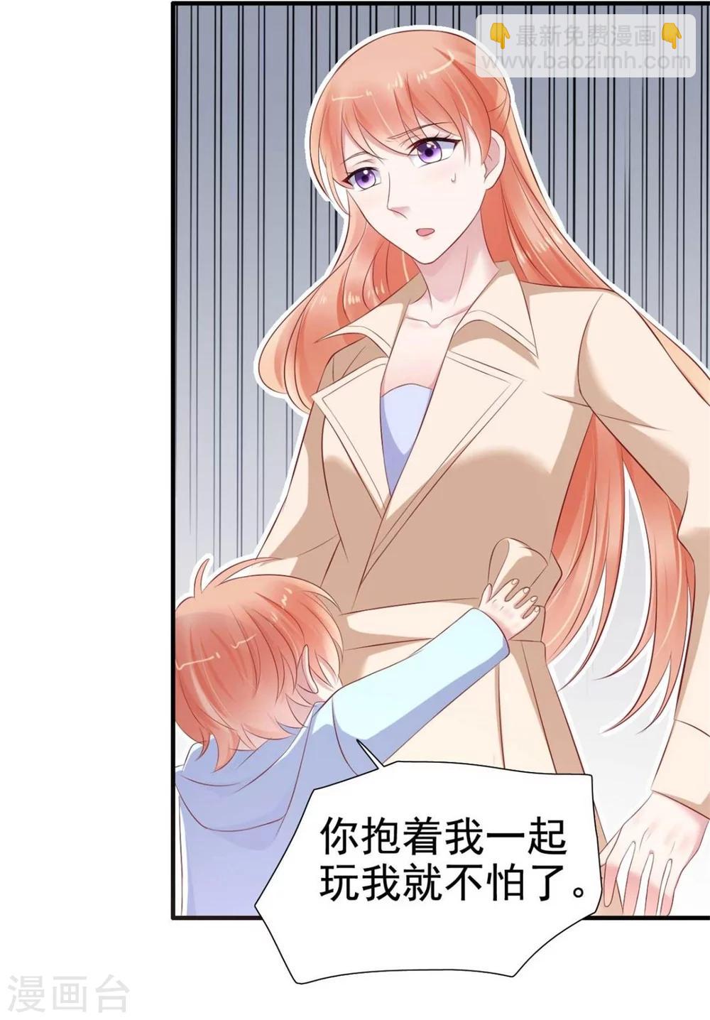第213话 想更了解她！-第215话