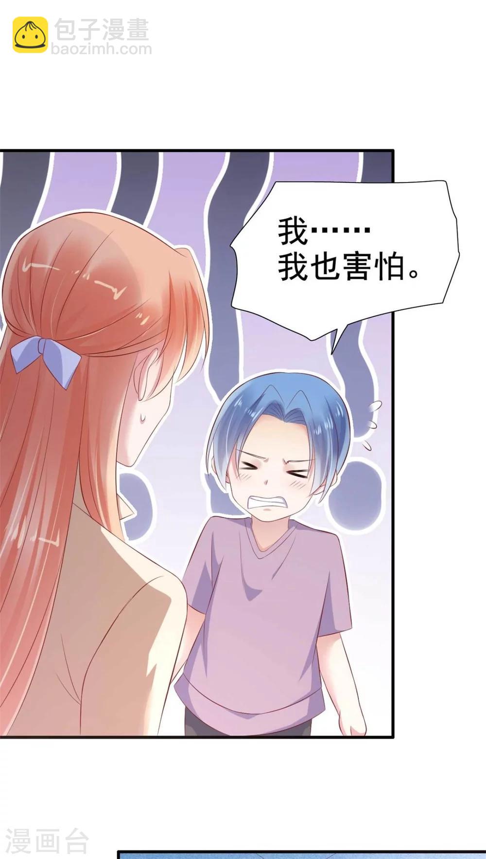 第213话 想更了解她！-第215话