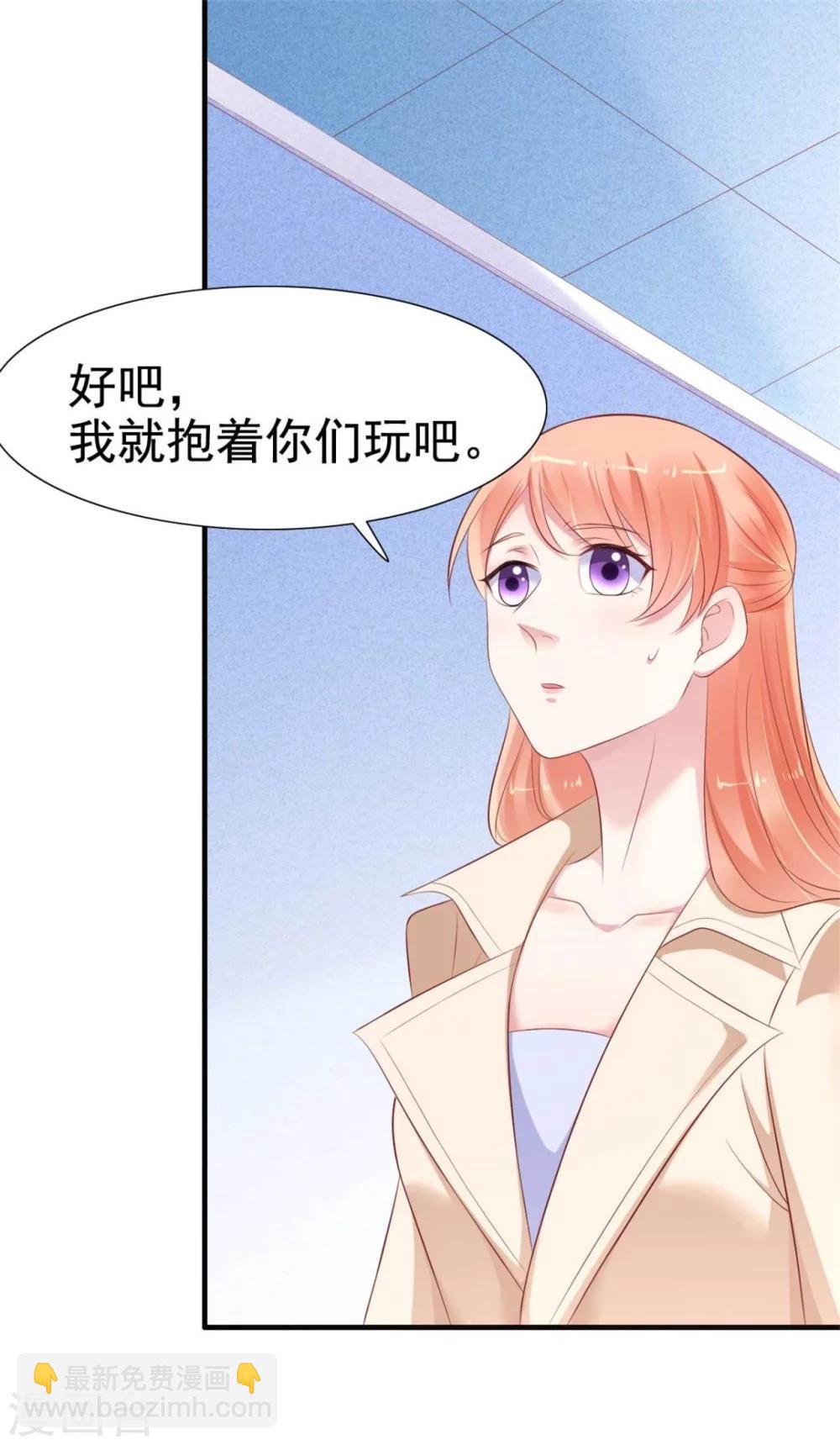 第213话 想更了解她！-第215话