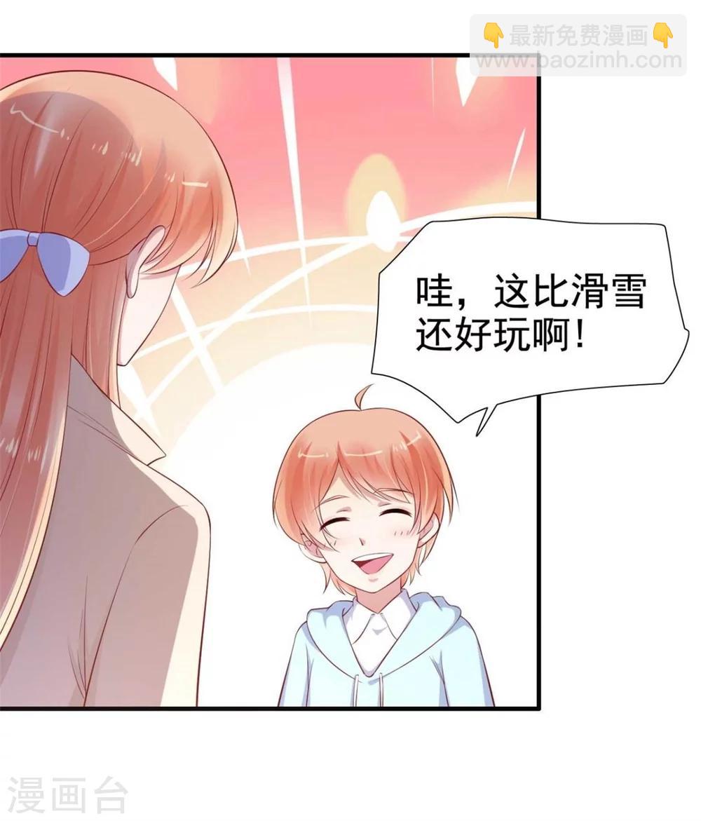 第213话 想更了解她！-第215话