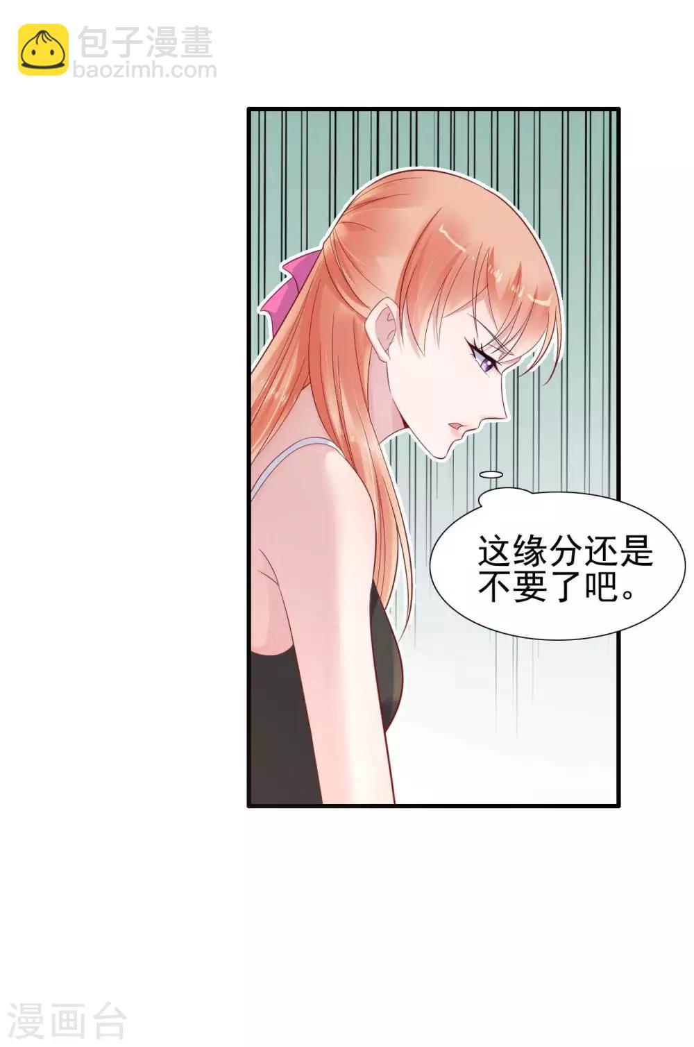 第215话 帅气的舅舅登场啦-第217话