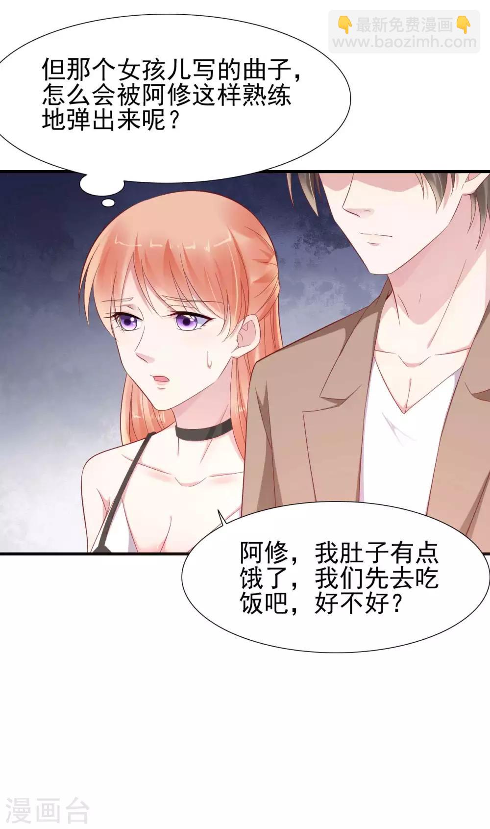 第217话 另一个婉婉。-第219话