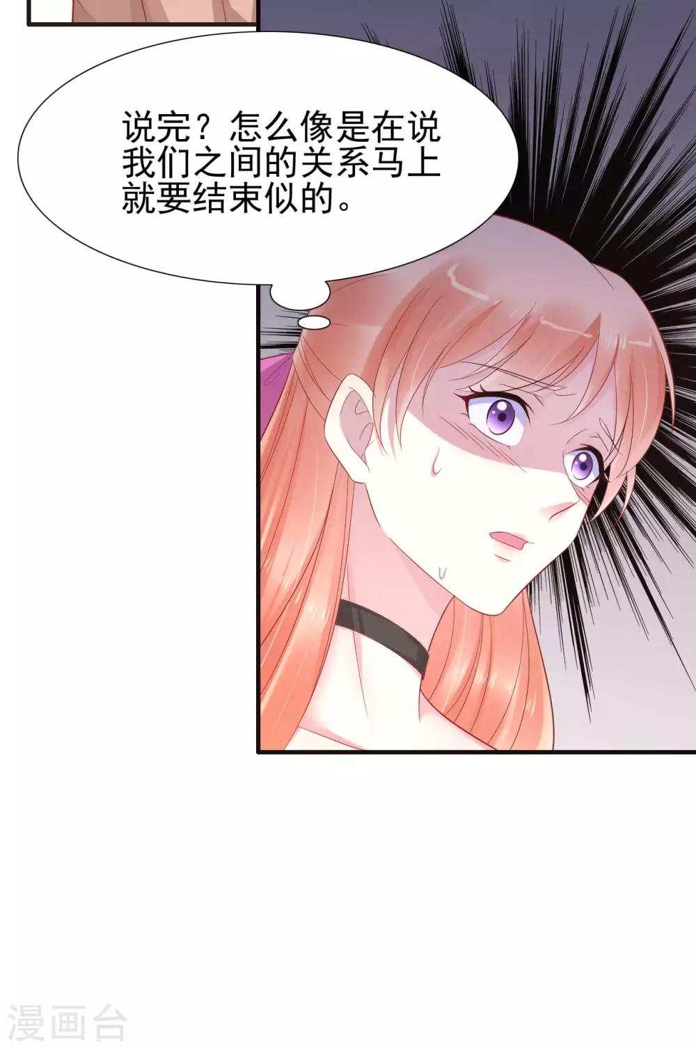 第217话 另一个婉婉。-第219话