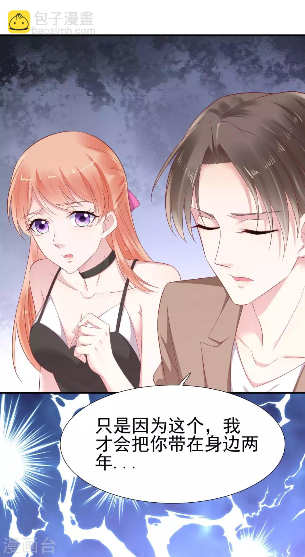 第217话 另一个婉婉。-第219话