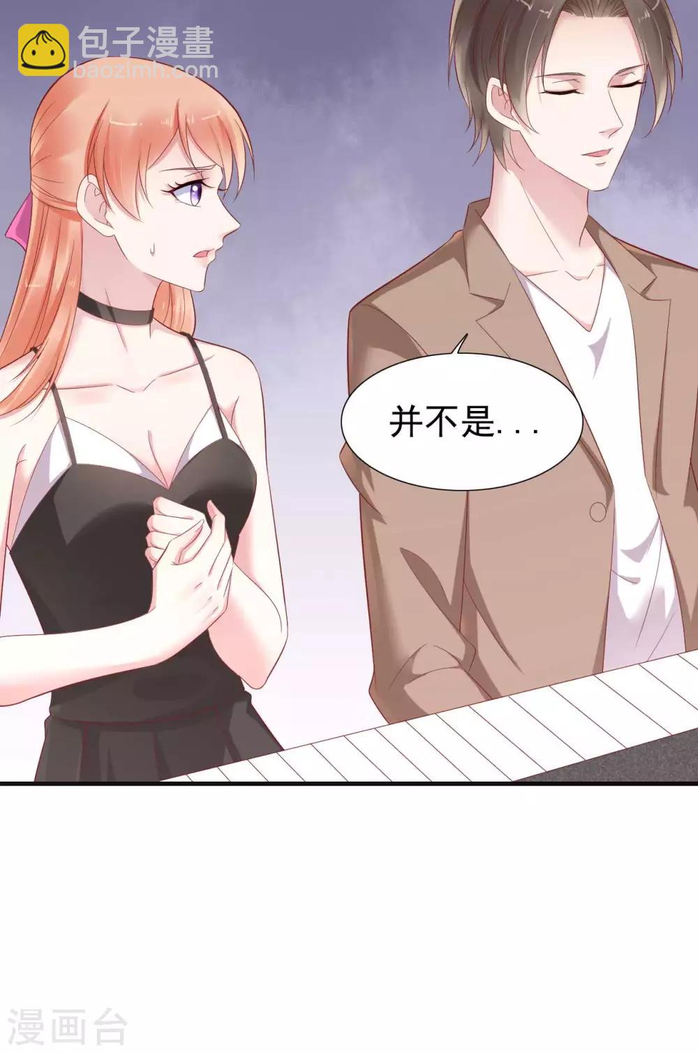 第217话 另一个婉婉。-第219话
