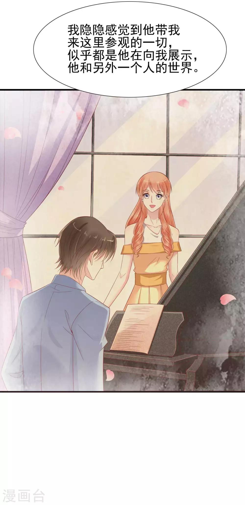 第217话 另一个婉婉。-第219话