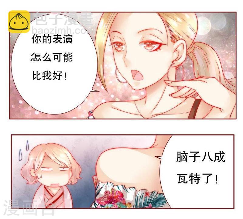 第23话 我只要钱-第23话