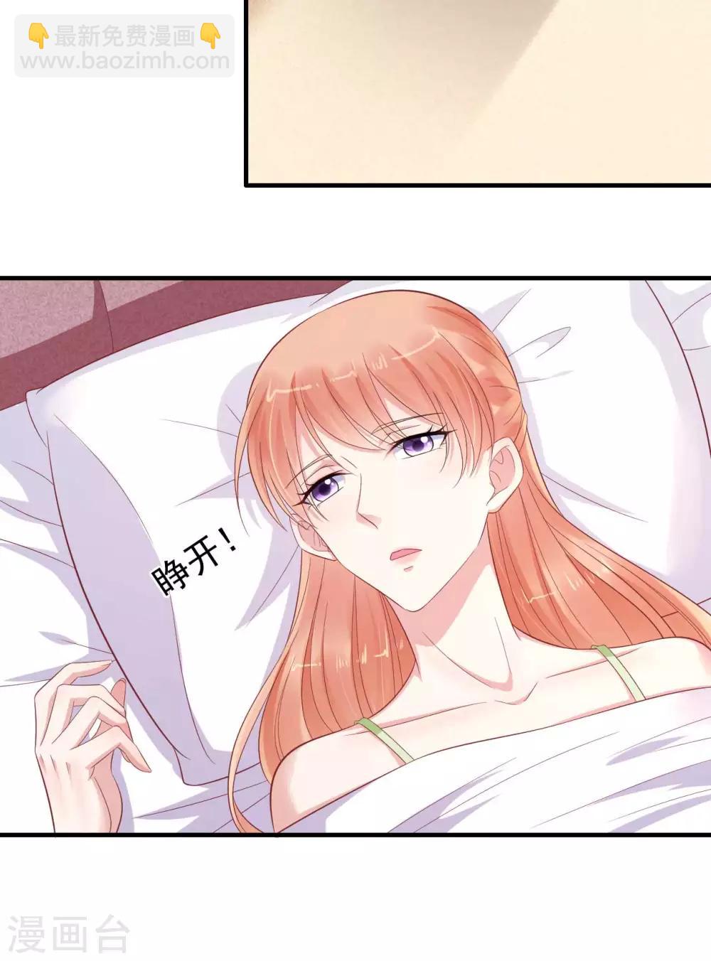 第219话 自作多情-第221话
