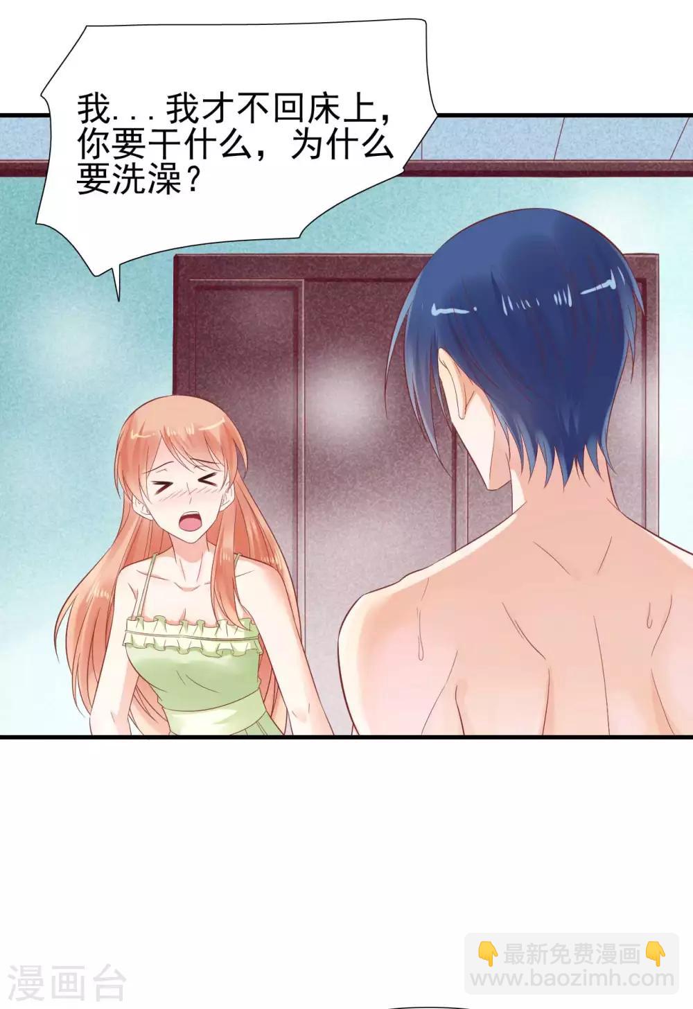 第219话 自作多情-第221话