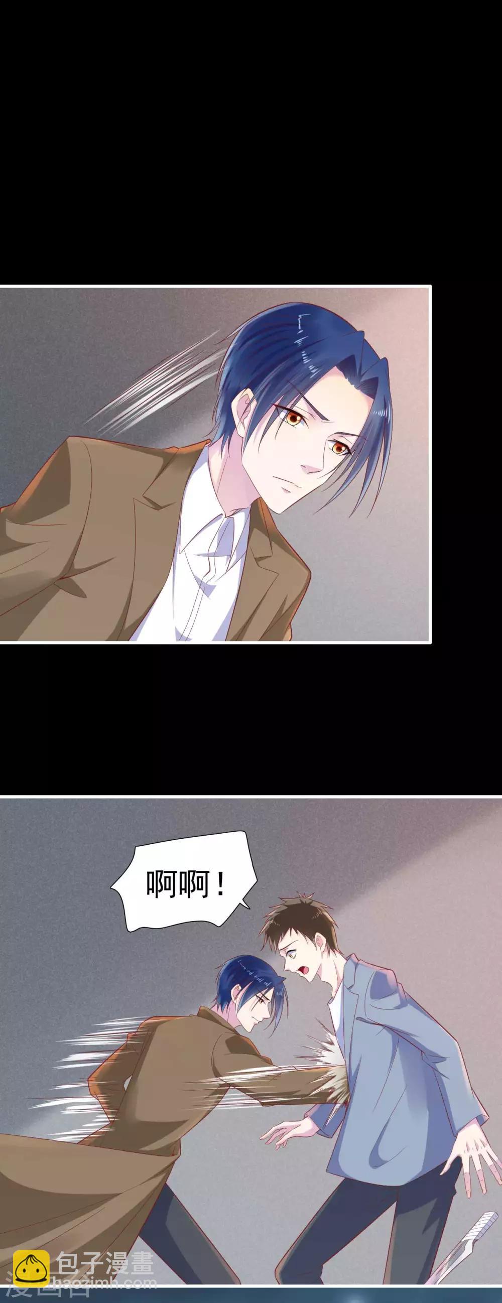 第219话 自作多情-第221话