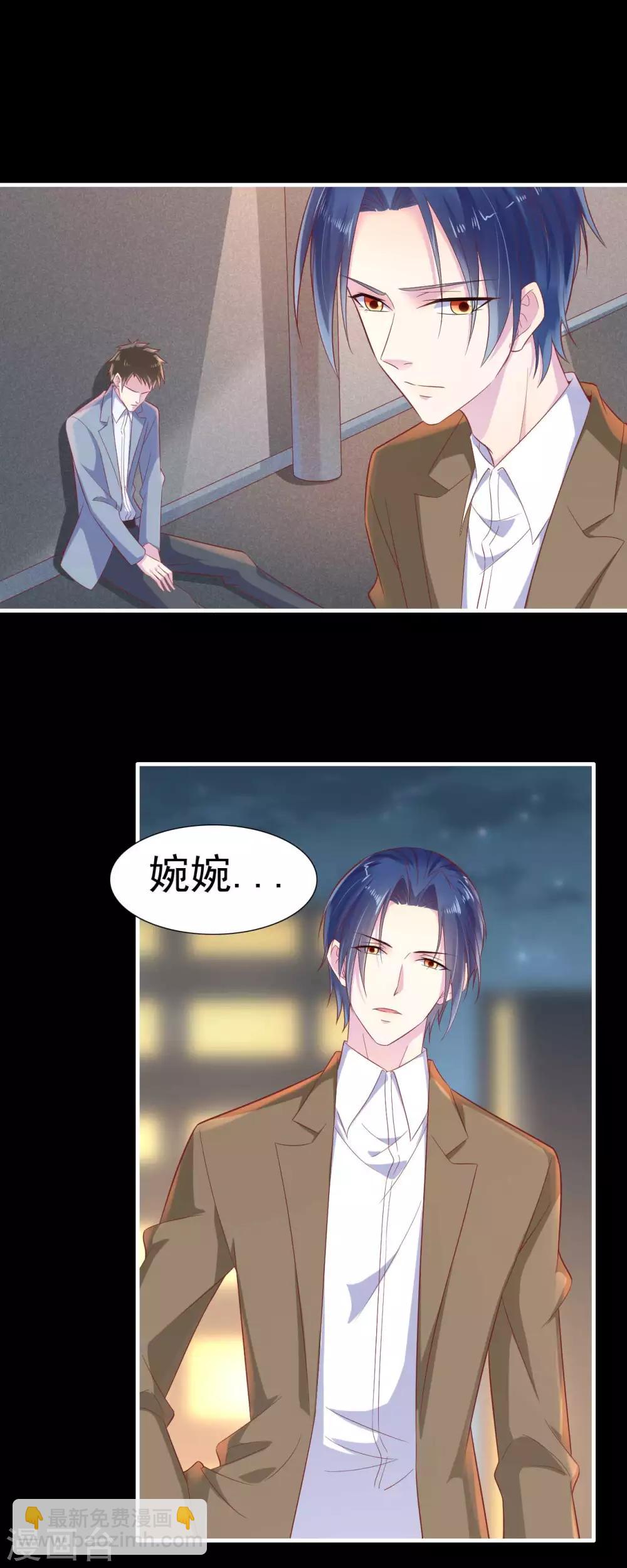 第219话 自作多情-第221话