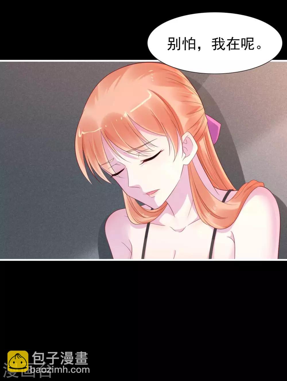 第219话 自作多情-第221话
