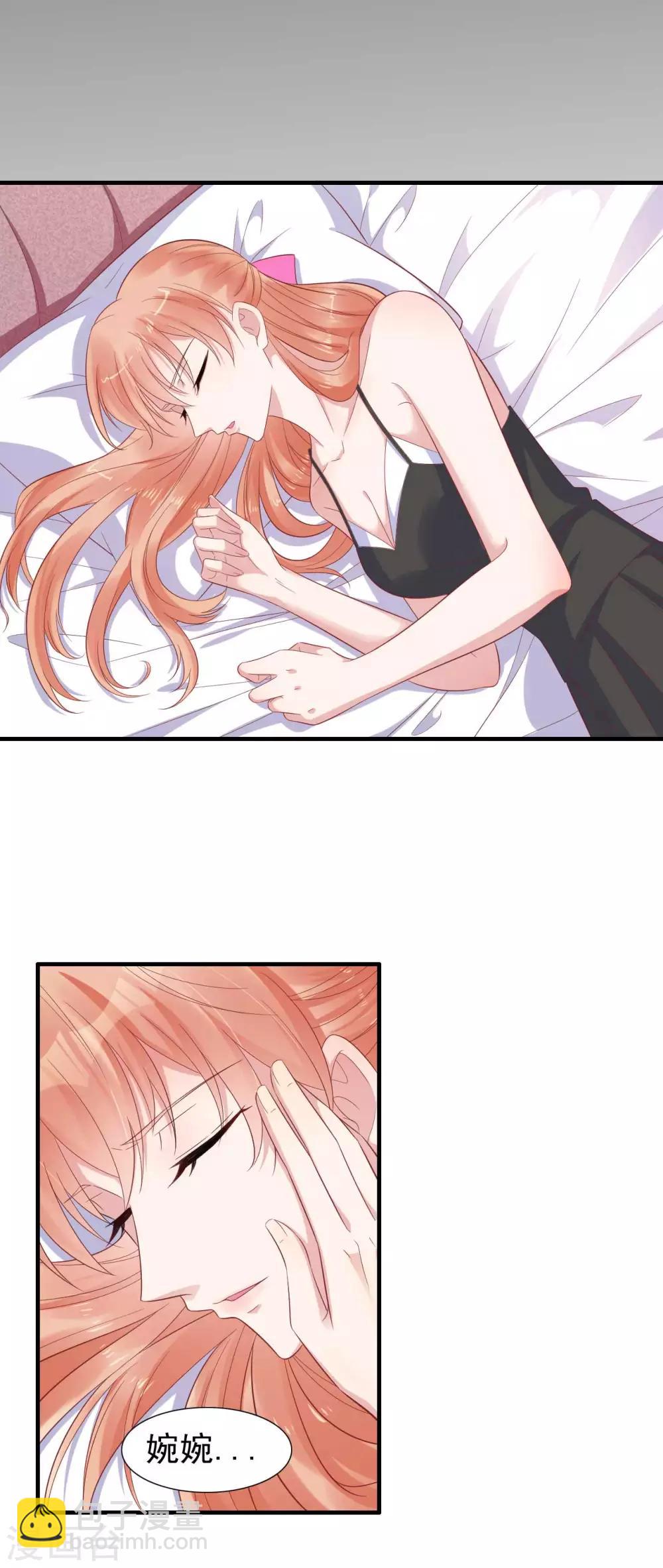 第219话 自作多情-第221话