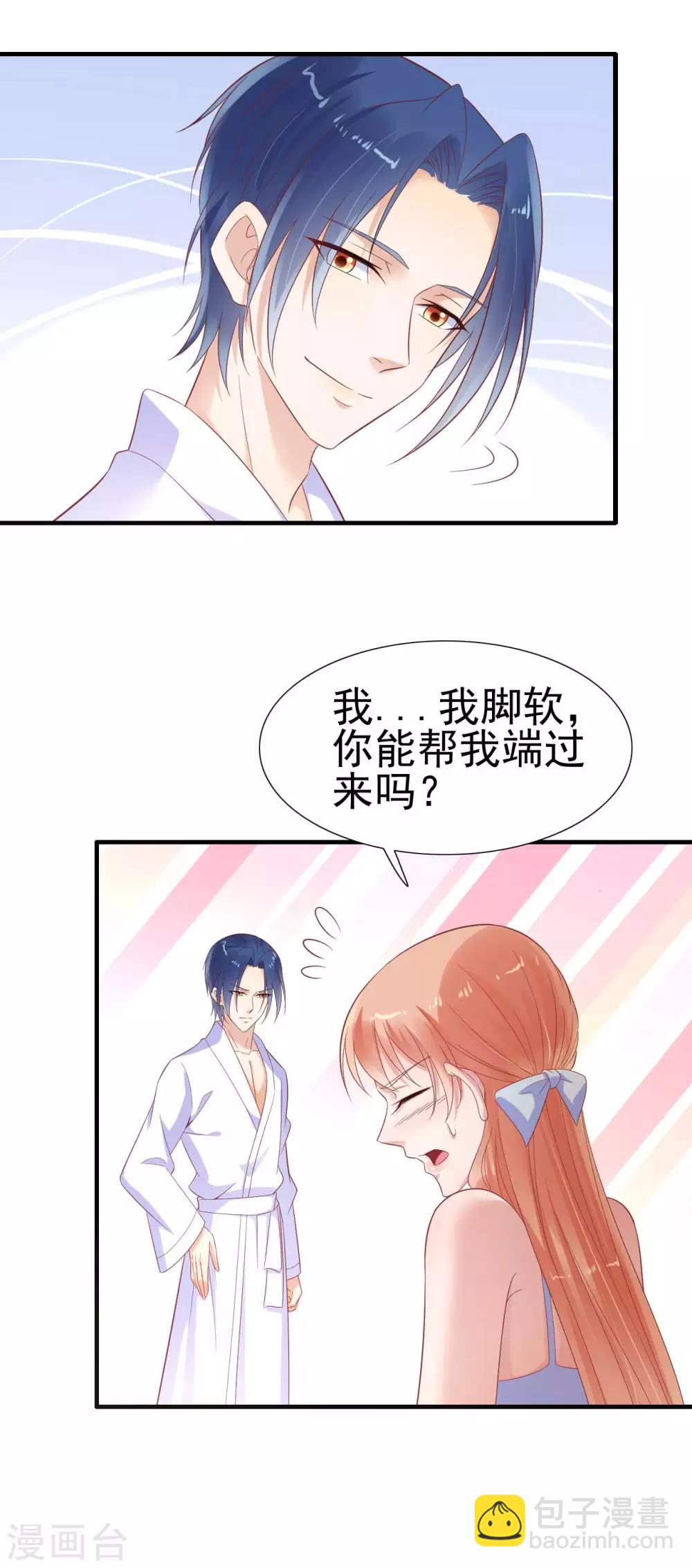 第221话 只是玩玩而已吗-第223话