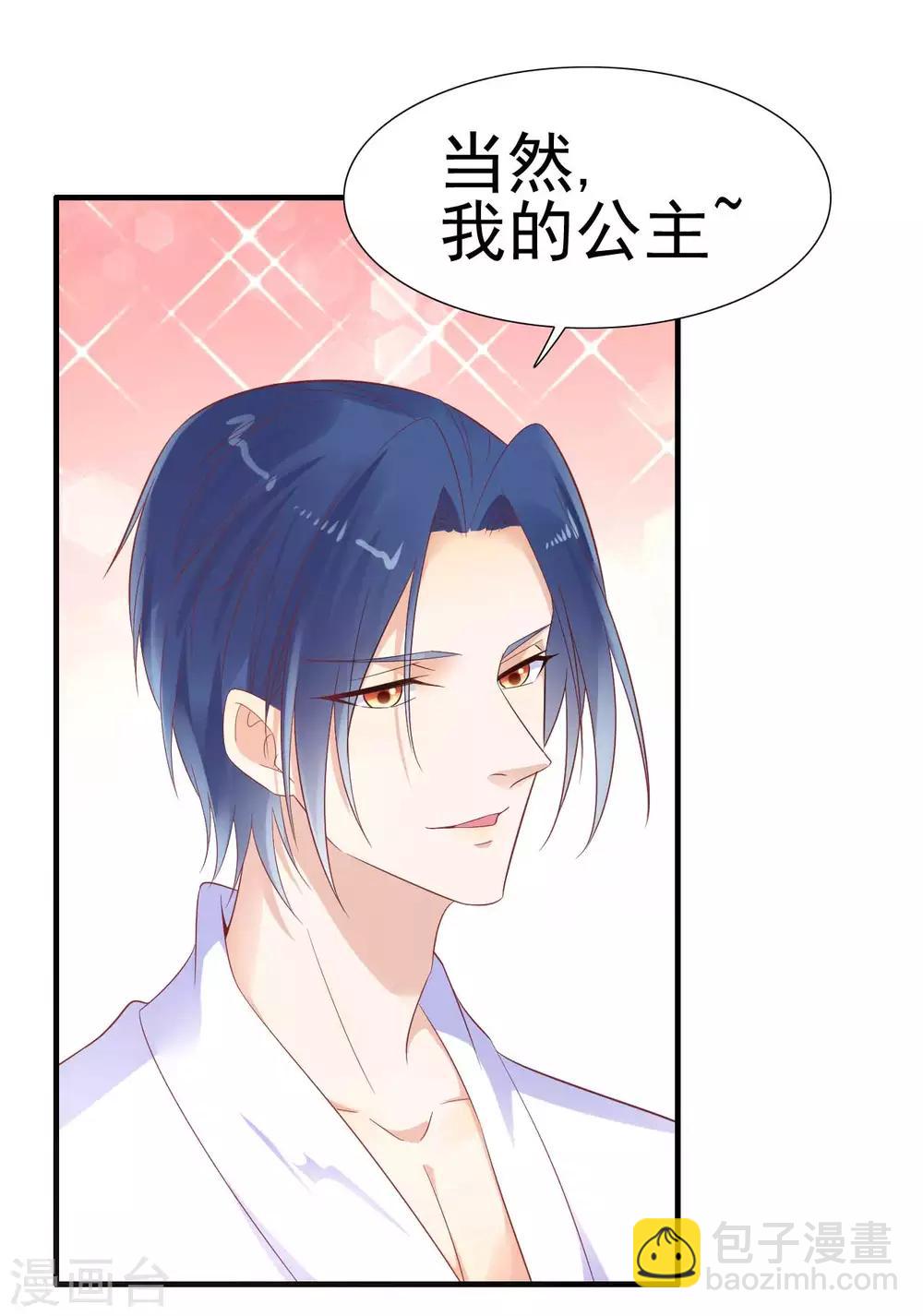 第221话 只是玩玩而已吗-第223话