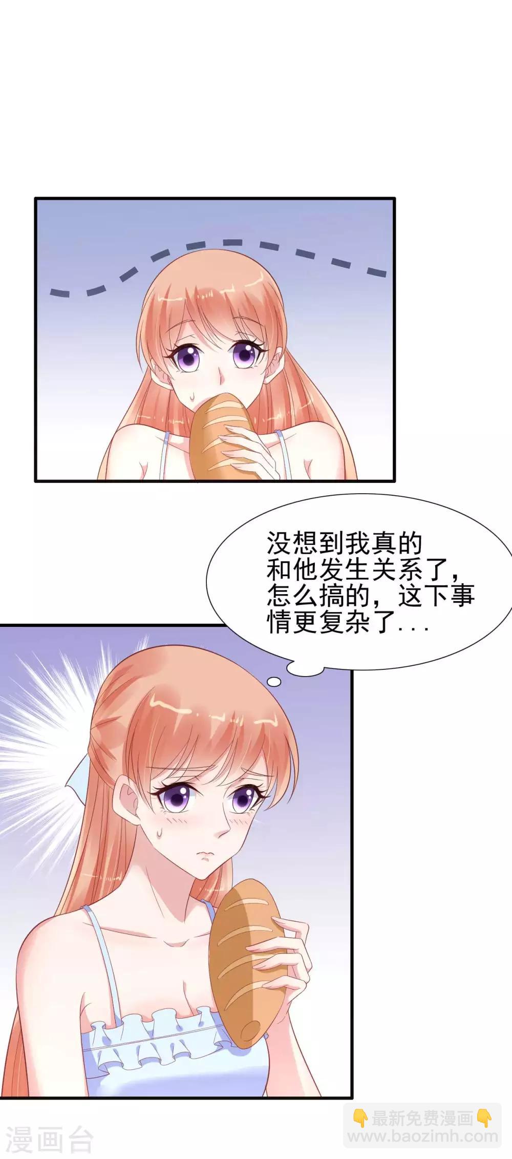 第221话 只是玩玩而已吗-第223话