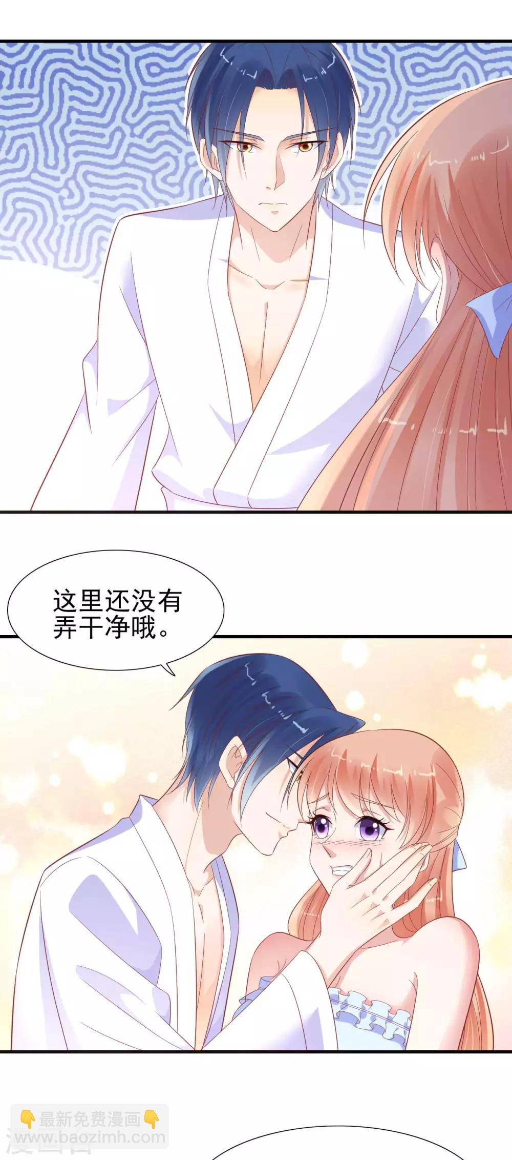 第221话 只是玩玩而已吗-第223话