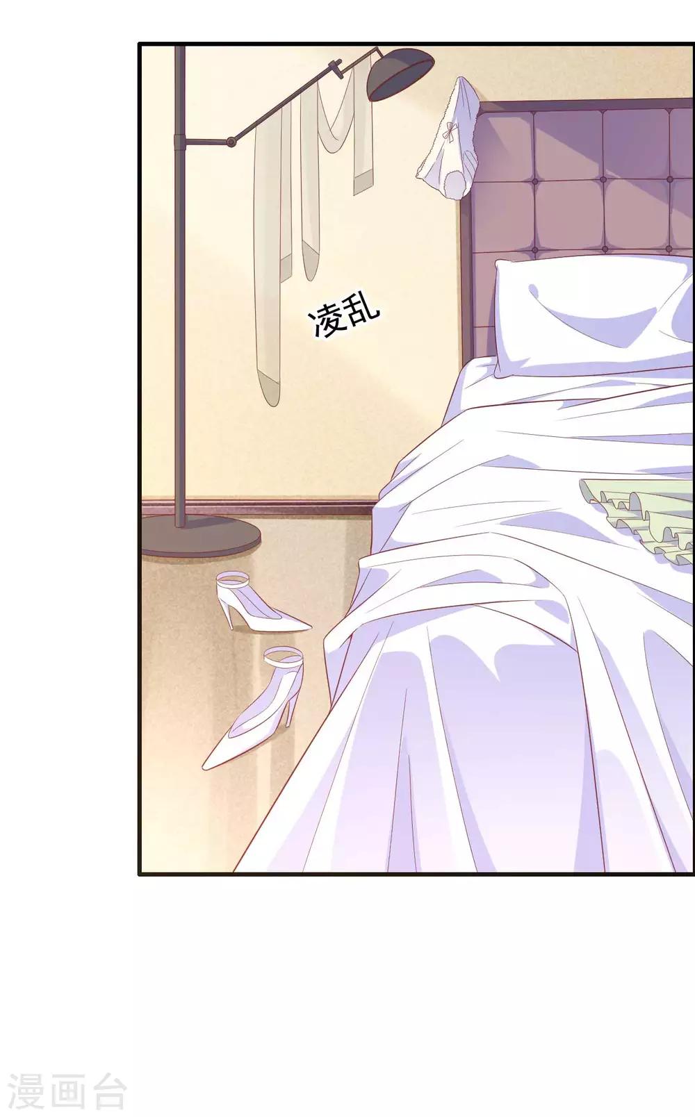 第221话 只是玩玩而已吗-第223话
