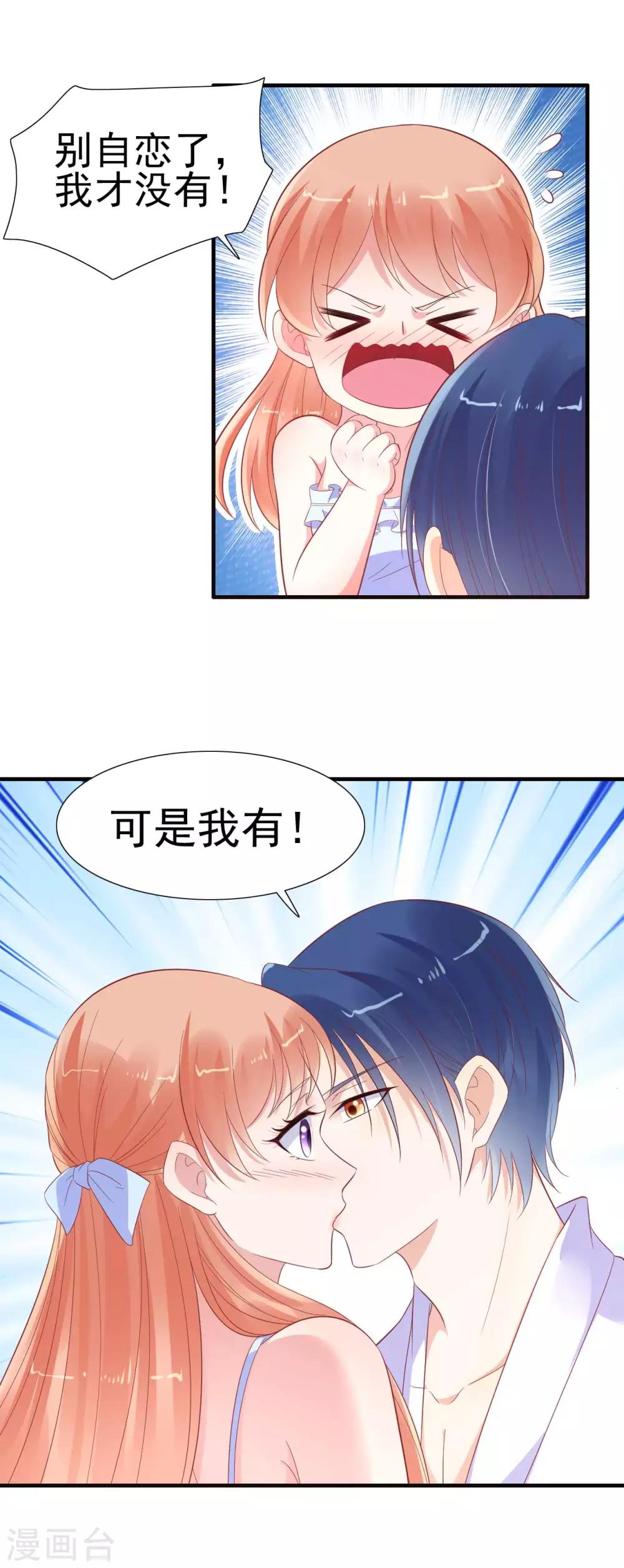 第221话 只是玩玩而已吗-第223话