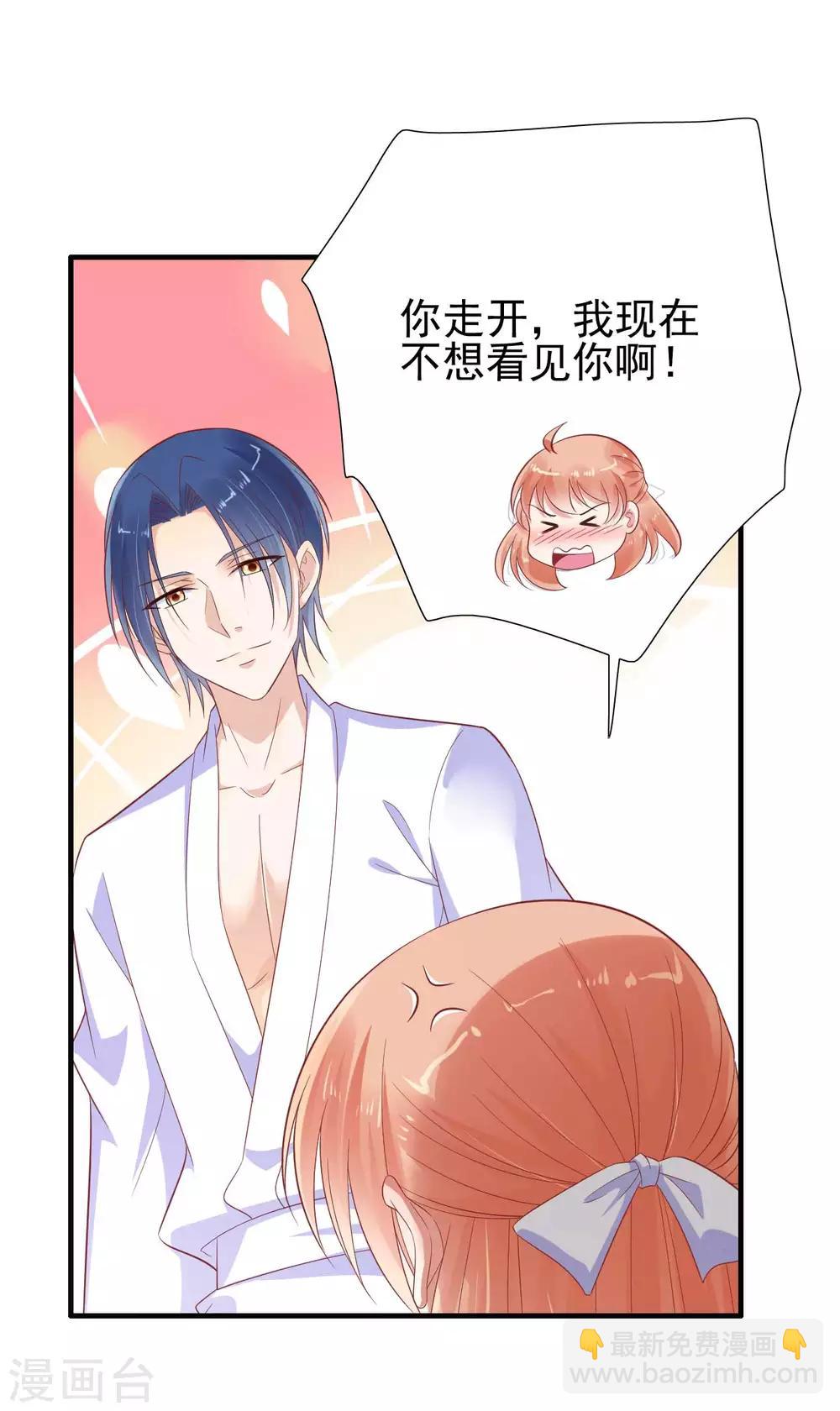 第221话 只是玩玩而已吗-第223话