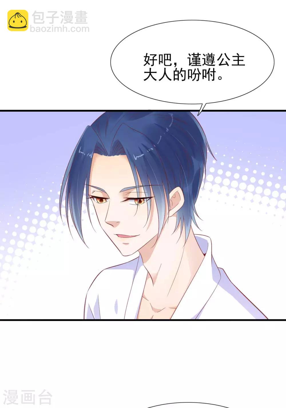 第221话 只是玩玩而已吗-第223话