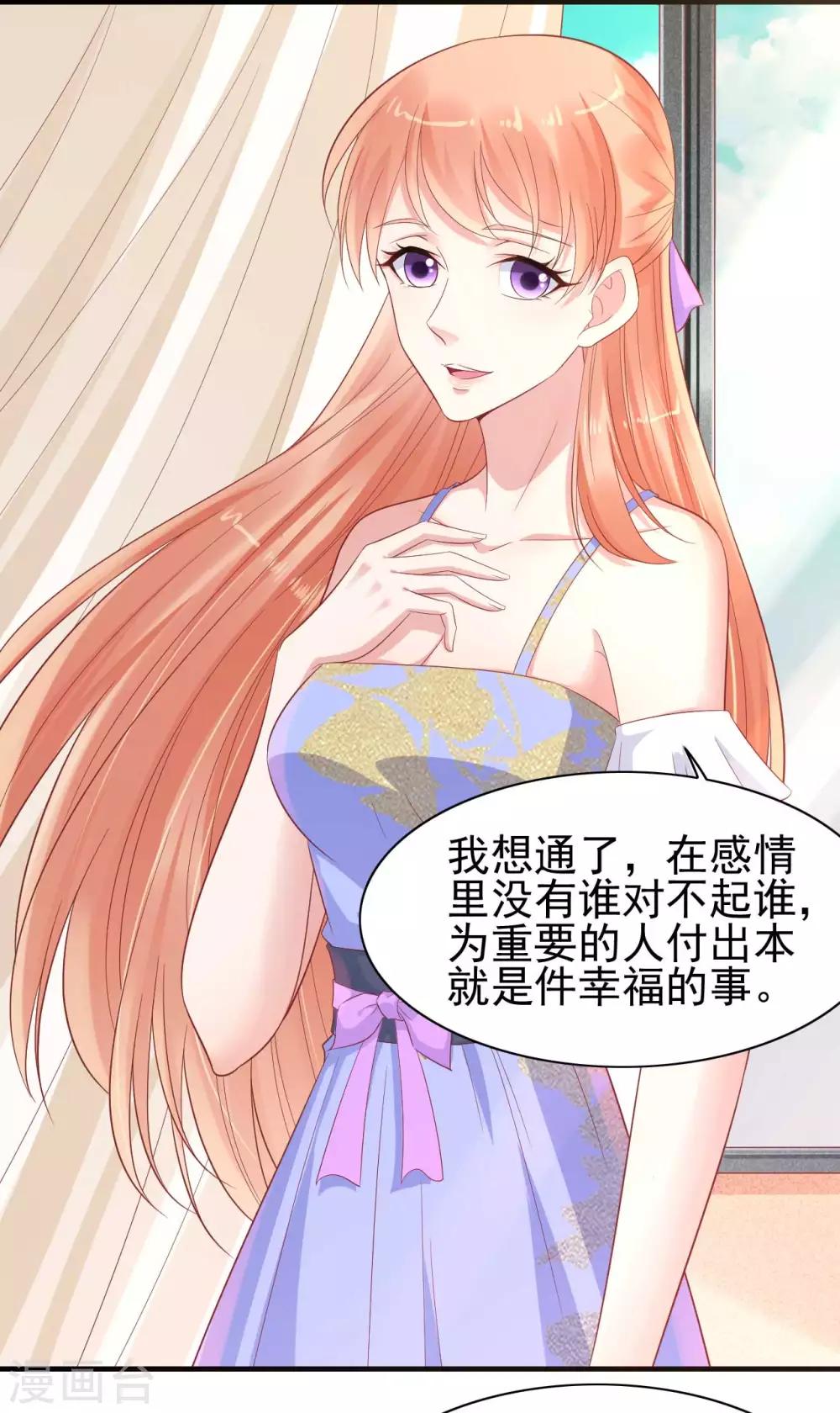 第223话 终于有结果-第225话