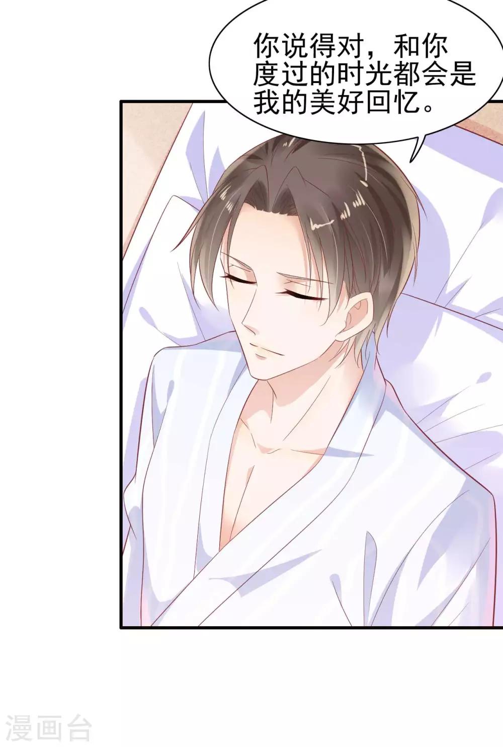 第223话 终于有结果-第225话